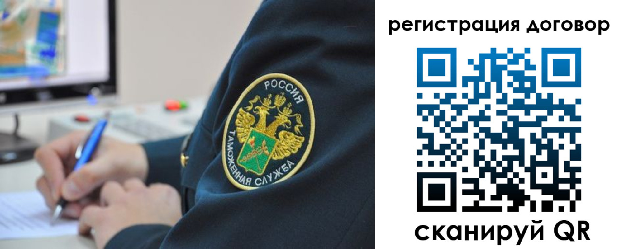 прописка от собственника в Вологде